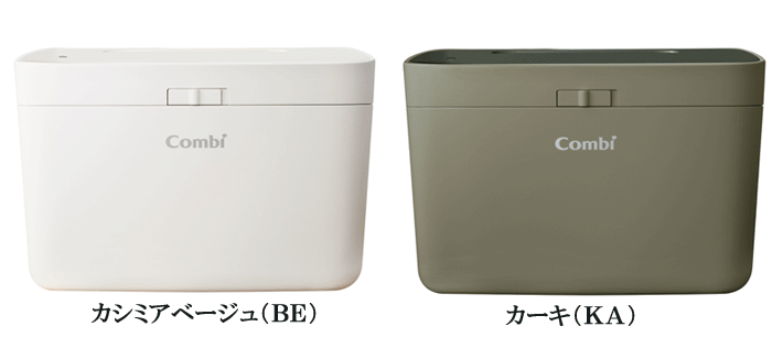 コンビ クイックウォーマー ハンディ 【Combi】おしりふき温め器 おしりふきウォーマー マグネット式電源スタンドタイプ 持ち運び