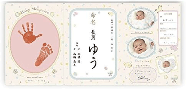 チャイルドヴィーイクルズの★ネコポス→送料無料！クレジット決済・お振込決済のみ★おたんじょうきろく 命名紙セット【パイロット】【包装・熨斗不可】手がた　足がた　成長記録｜アングル3