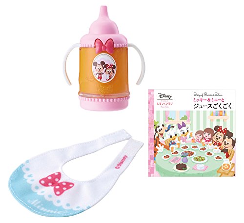 ずっと ぎゅっと レミン&ソラン ミッキー&ミニー ジュースマグ&スタイセット【クレジットOK】バンダイ　知育玩具　お人形　ごっこ遊び
