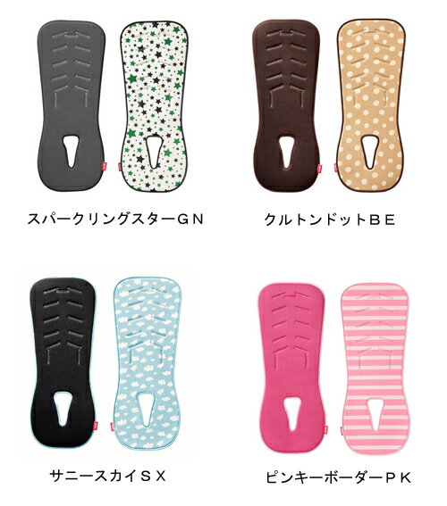 [安心のメーカー保証付き正規品]アップリカ　汗取りマット【クレジットOK！セール期間限定】Apricaチャイルドシート＆ベビーカー・ハイローベット＆チェア兼用