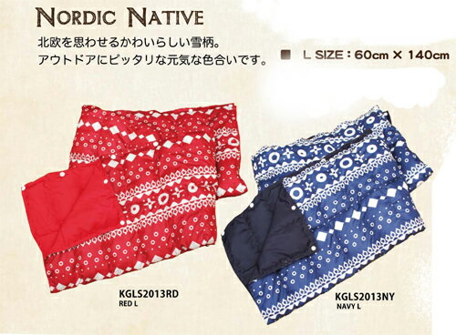 4WAYパフケット　ノルディックネイテブ！　Lサイズ　KGLS2013【Nordic　Native　クレジットOK】寝具　..