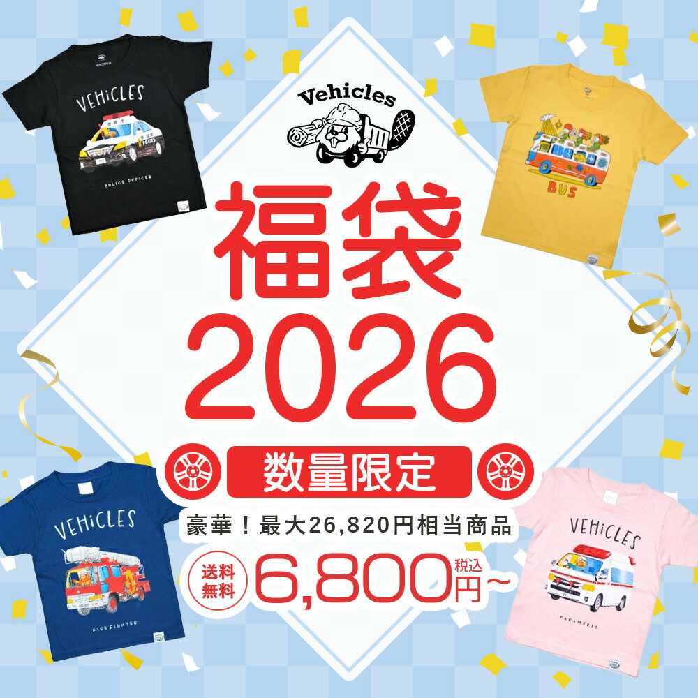 ＼何が入っているかお楽しみ／Tシャ...