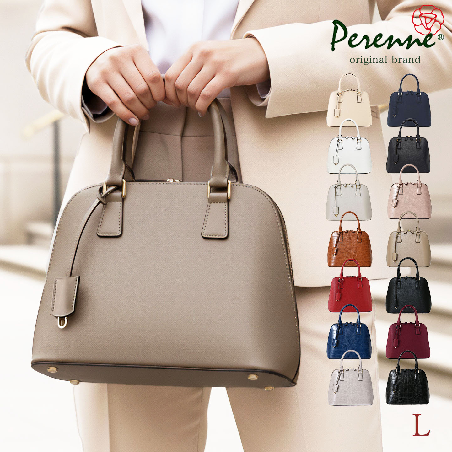 クーポン配布中 【お買い得商品 2,640円OFF】 PERENNE ペレンネ 20196 Lサイズ 送料無料 2way ハンド バッグ ショルダー付き 防水 鞄 レディース 通勤 カジュアル フォーマル セレモニー 旅行 トートバッグ プチプラ 母の日 プレゼント 20代 30代 40代 50代 pe20