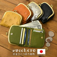 レディース財布