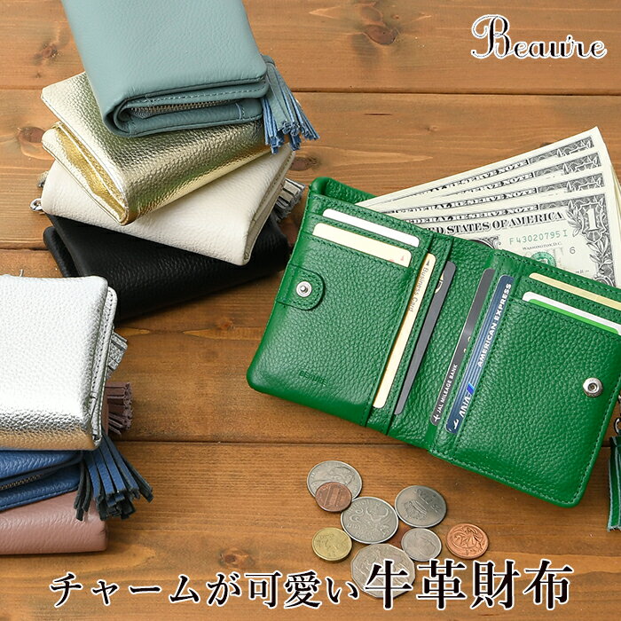 Beaure【ヴュレ】送料無料 B-21121 本革 ラウンドファスナー 短財布 コインケース ...