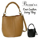 【SALE 30%OFF】Beaure【ヴュレ】送料無料 B-22421 本革 2way ハンドバッグ ショルダーバッグ レディースバッグ カジュアル レザー ...