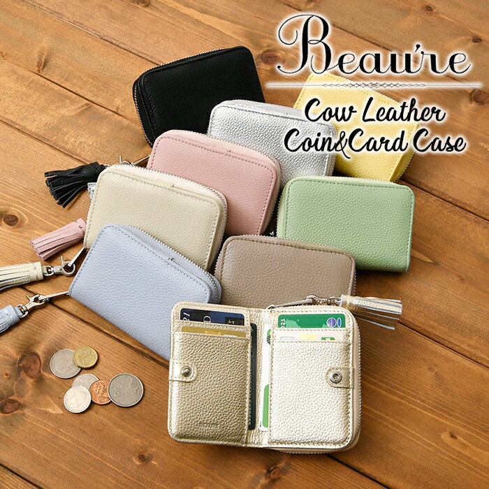 Rakuten - Beaure【ヴュレ】送料無料 B-23400 本革 ラウンドファスナー 二つ折り 短財布 カードケース コインケース ウォレット レディース 牛革 レザー カジュアル サイフ 財布 就職活動 通勤 通学 旅行 ミニ財布