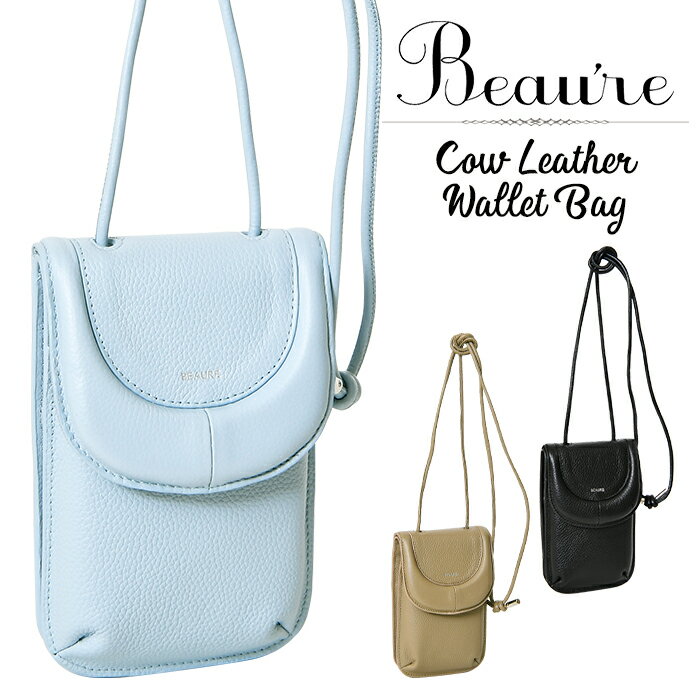 Rakuten - Beaure【ヴュレ】送料無料 B-23436 本革 牛革 スマホポシェット ショルダーバッグ レディースバッグ