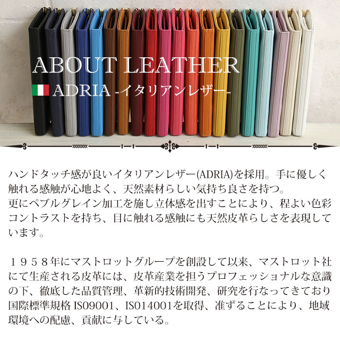 S.O.A ソウルオブアルチザン 78011 送料無料 イタリアン レザー 本革 L字ファスナ...