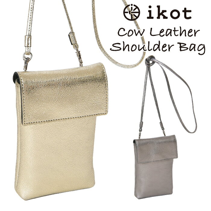 Rakuten - ikot【イコット】IK323301 (FO) 送料無料 本革 牛革 ショルダーバッグ ポシェット レディースバッグ ショルダー 斜め掛け 肩掛け レザーバッグ カジュアル 鞄 通勤 旅行 本牛革