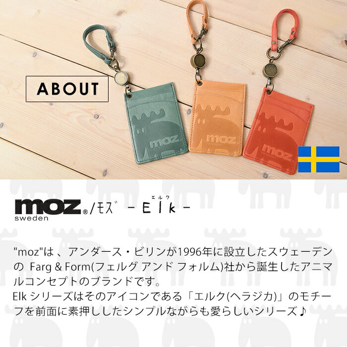 moz【モズ】86006 本革 送料無料 エル...の紹介画像2