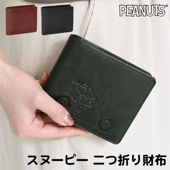 SNOOPY スヌーピー【PEANUTS ピー...の紹介画像2