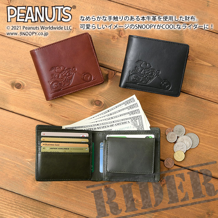 SNOOPY スヌーピー【PEANUTS ピー...の紹介画像3
