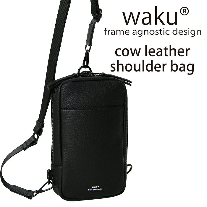 Rakuten - waku【ワク】送料無料 WK-0032 ソフト 本革 ボディバッグ ショルダーバッグ 肩掛け 斜め掛け メンズ レディース ユニセックス レザー 牛革 鞄 通勤 通学 カジュアル