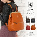 Lahella ラヘラ 送料無料【日本製】L-169 本革 がま口 A4 リュック バックパック リュックサック 栃木レザー レディースバッグ 鞄 リンネル掲載 通勤 カジュアルバッグ マザーズバッグ レザー バッグ(4)