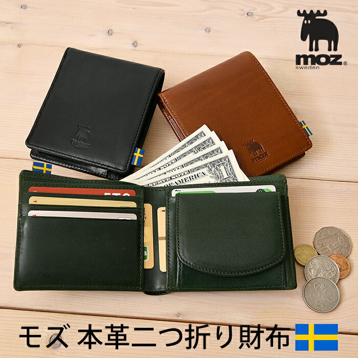 Rakuten - moz モズ 本革 短財布 二つ折りコイン入れ モズ財布 86113 エルク ヘラジカ スウェーデン 牛革 レザーウォレット