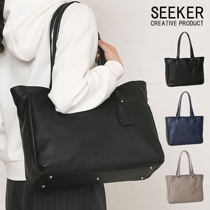 SEEKER シーカー SKB-GS01本革 シュリンクレザー 本革 a4 トートバッグレディース ハンドバッグ メンズ..