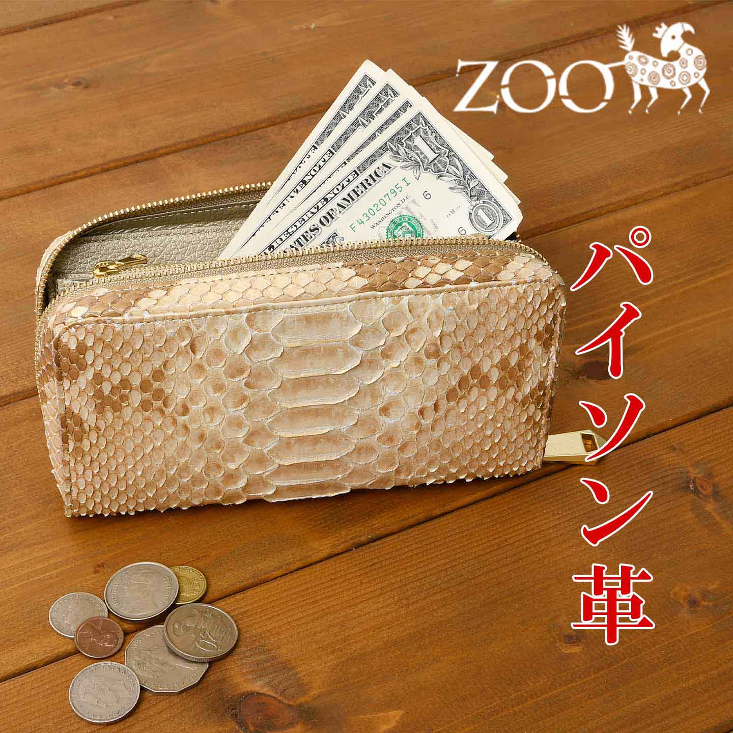ZOOズー日本製ZLW-177送料...