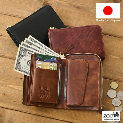 ZOO【ズー】【日本製】ZMW-001 送料無料 本革 L字ファスナー 二つ折り財布 EAGLE MEDIUM イーグル ミディアム ウォレット メンズ レディース 財布 牛革 名刺入れ カード入れ 短財布 通勤 ビジネス