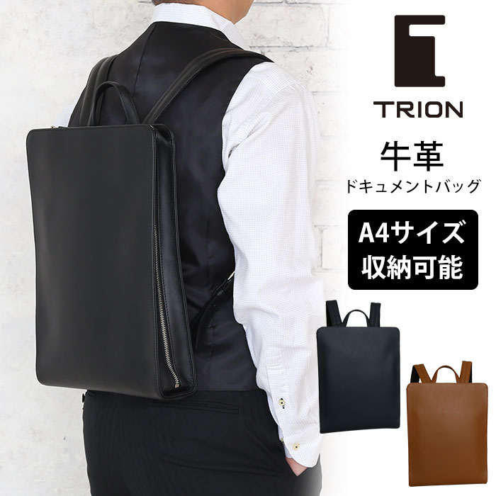 TRION ȥ饤 ̵ SA229 ܳ A4  Хåѥå åå   ư ̶ ι ӥͥХå ֥å ѥ  ӥͥ