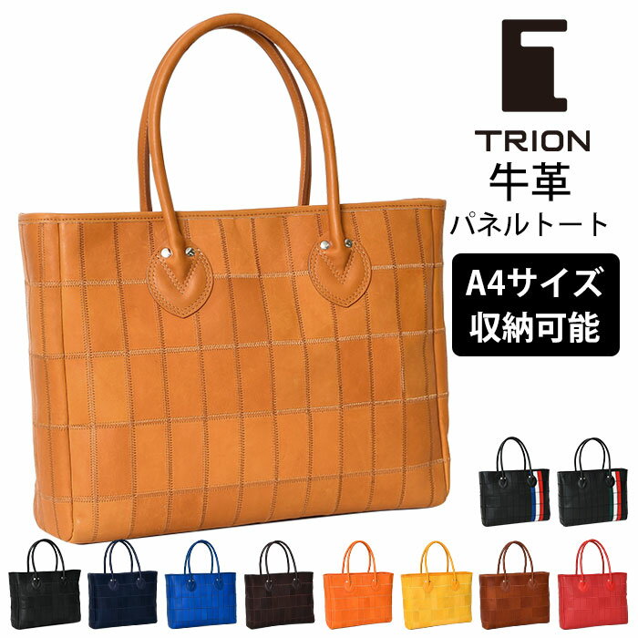 楽天市場】パッチワーク(トートバッグ|男女兼用バッグ 楽天市場】パッチワーク(トートバッグ|男女兼用バッグ