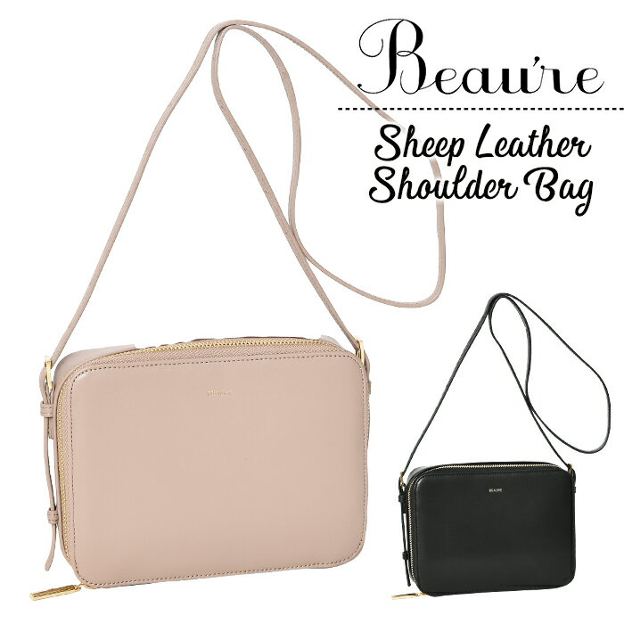 Beaure【ヴュレ】送料無料 B-24235 本革 ショルダーバッグ 肩掛け 斜め掛け ポシェット スクエア おしゃれ かわいい 上品 エレガント カジュアル キレカジ レディース 鞄 通勤 羊革 旅行 ショッピング 普段使い