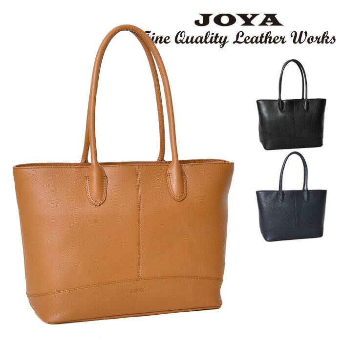 JOYA ジョヤ 送料無料 J4010 本革 牛革 A4 トートバッグ レザー ビジネストート ハンドバッグ レディース メンズ ユニセックス トート ビジネスバッグ 鞄 通勤 就職 営業 商談 旅行 ビジネス 出張 パソコン タブレット