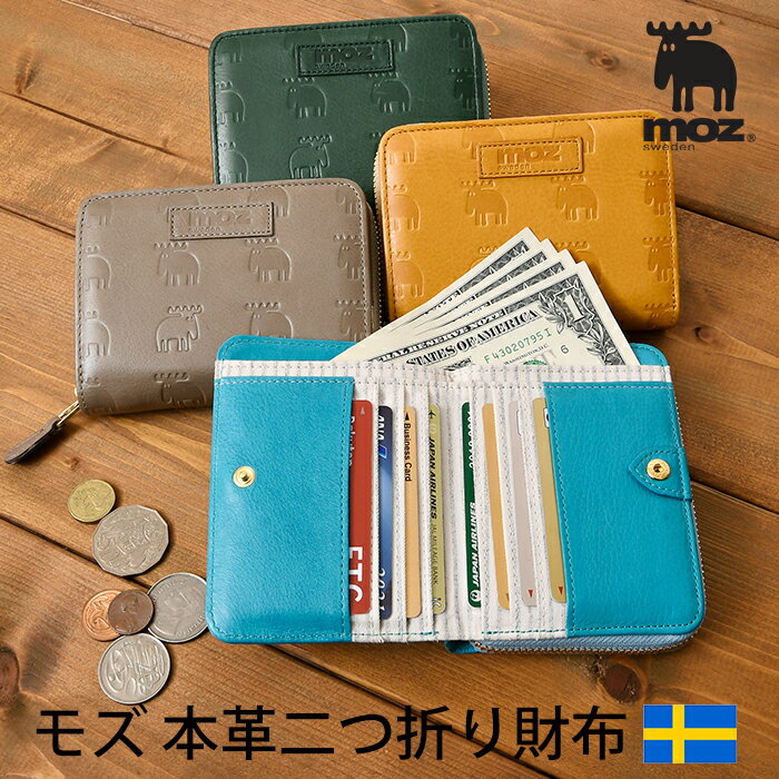 Rakuten - moz【モズ】送料無料 86016 本革 二つ折り ラウンドファスナー 短財布 スウェーデン ヘラジカ 牛革 レザー ウォレット レディース サイフ 鞄 通勤 旅行 カジュアル モズ財布 ミニ財布 ギフト