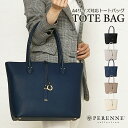 【44%OFF】PERENNE ペレンネ 20120 送料無料 トートバッグ A4 ビジネスバッグ ビジネストート 面接 就活 ショルダーバッグ 鞄 黒 ブラック レディース 通勤 通学 リクルート パソコン 就職 営業 OL ビジネス エコレザー