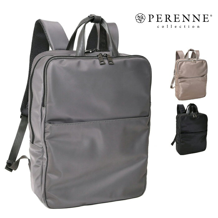 Rakuten - 【お買い得商品 9,460円OFF】クーポン配布中 PERENNE ペレンネ 20128 軽い ナイロン 撥水加工 バックパック リュックサック A4 肩掛け レディース バッグ ハンド ショルダー バッグ レディースバッグ 営業 鞄 通勤 通学 カジュアル パソコン pe20