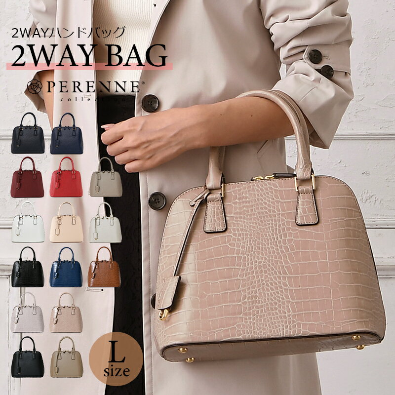 クーポン配布中 PERENNE ペレンネ 20196 Lサイズ 送料無料 2way ハンド バッグ ショルダー付き 防水 鞄 レディース 通勤 カジュアル フォーマル セレモニー 旅行 トートバッグ プチプラ 母の日 プレゼント 20代 30代 40代 50代 pe20