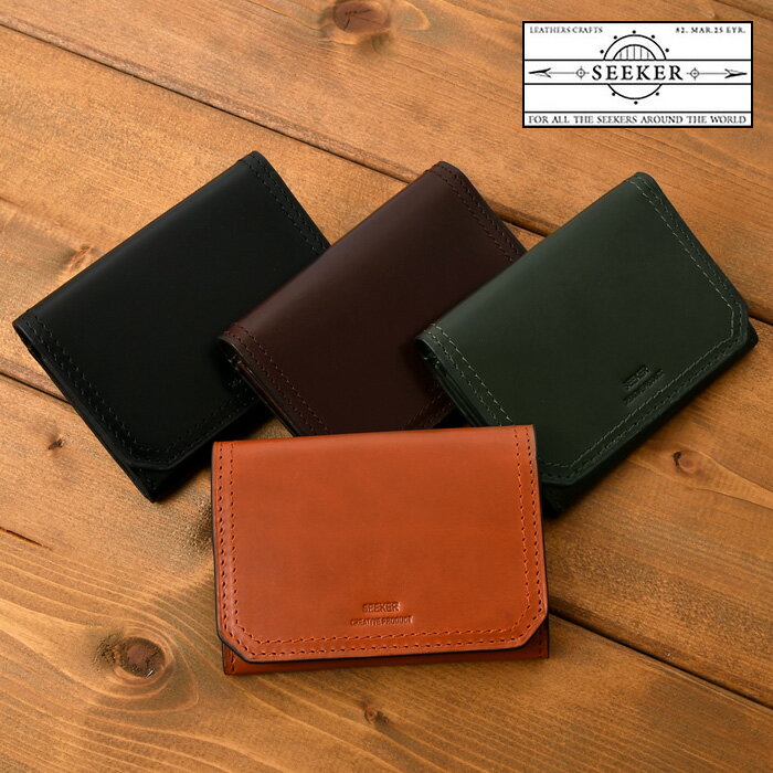 SEEKER シーカー 送料無料 SKW-014208 本革 牛革 カードケース 名刺入れ 短財布 メンズ ウォレット レザー カウレザー カード入れ コイン入れ ビジネス 鞄 就職活動 通勤 サイフ メンズ長財布 ミニ財布