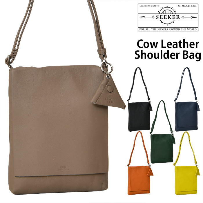 SEEKER シーカー SKB-MT05 送料無料 本革 レザー ショルダーバッグ ショルダー レディース メンズ ユニセックス 鞄 バッグ 肩掛け 斜め掛け 通勤 通学 旅行 キレカジ カジュアル 牛革 レザーバッグ