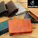 SOLATINA ソラチナ 送料無料 SW-38151 本革 馬革 二つ折り短財布 レインボーファスナー riri社製 ジッパー ホース メンズ財布 折財布 ウォレット 小銭ケース ミニ財布 コイン入れ カード入れ 馬 ホースレザー(4)