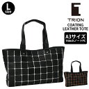 TRION トライオン 送料無料 PS106 トートL パネル トートバッグ A3 パネルレザー メンズ ビジネス 大容量 牛革 旅行 鞄 通勤 通学 カジュアル(4)