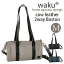 waku【ワク】送料無料 WK-0088 本革 ソフト 筒型 ボストンバッグ Mサイズ ハンドバッグ ショルダーバッグ 肩掛け 斜め掛け レディース ユニセックス メンズ レザー 牛革 鞄 通勤 通学 カジュアル ギフト