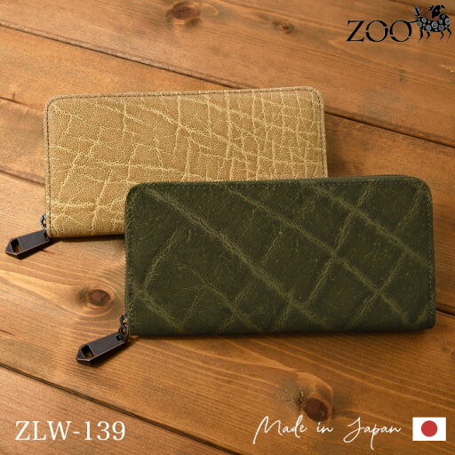ZOO【ズー】送料無料【日本製】ZLW-139 本革 象革 イタリアンレザー ラウンドファスナー 長財布 エレファント 束入れ 札入れ 小銭入れ メンズ レディース 名刺入れ カード入れ ウォレット コインケース カジュアル 通勤 ZOO【ズー】送料無料【日本製】ZLW-139 本革 象革 イタリアンレザー ラウンドファスナー 長財布 エレファント 束入れ 札入れ 小銭入れ メンズ レディース 名刺入れ カード入れ ウォレット コインケース カジュアル 通勤