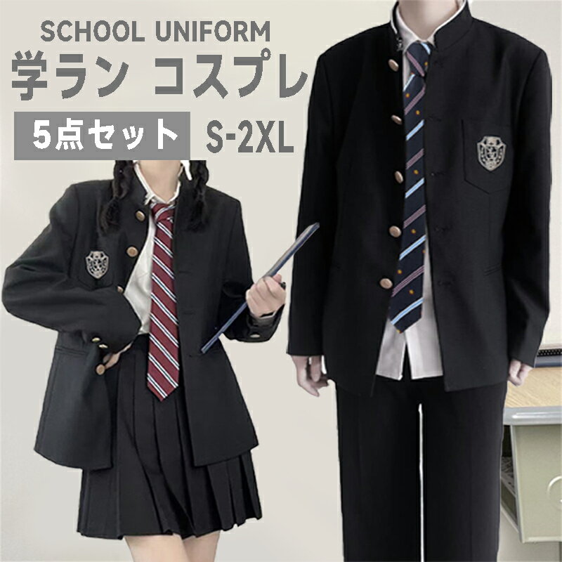 リラックマ　制服　JK 女子高生 リラックマ リラックマストア限定 ぶらさげぬいぐるみ 17周年 女子高生