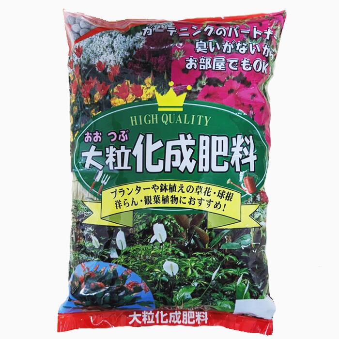 【 大粒化成肥料 800g 】 UF 10-10-10 バラ・草花 ・野菜 IB同様ゆっくり効く プランター 観葉植物 園芸 家庭菜園　…