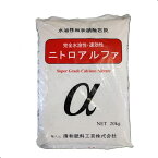 完全水溶性肥料 ニトロアルファ 20kg 硝酸カルシウム 家庭菜園 農業用品 園芸 農業 資材 ガーデニング用品 肥料 農業肥料 園芸肥料