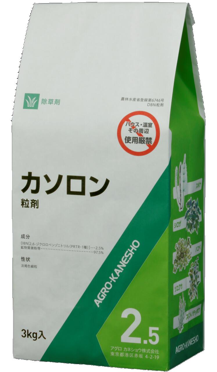 水田刈り取り後に使用する除草剤カソロン粒剤3kg