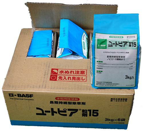 【送料無料！】まとめ買いでさらにお得一発水稲除草剤ユートピア3kg　6袋入り