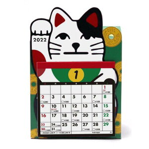 卓上 貯金 カレンダー 2022年 招き猫 3万円貯まる アルタ 貯金箱型卓上 マネーバンク 令和4年暦