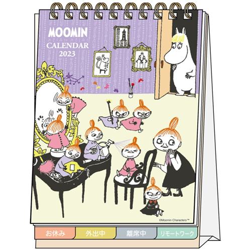 卓上カレンダー2023年 2023Calendar ムーミン メッセージ付き スケジュール 北欧 サンスター文具 インテリア 書き込み 令和5年暦 予約 メール便可