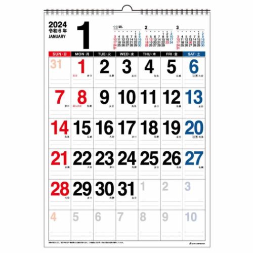 壁掛けカレンダー2024年 2024 Calendar BIG文字 B3 スケジュール アクティブコーポレーション 実用 書き込み シンプル オフィス 令和6年暦 予約スケジュール おしゃれ カレンダー シンプル デザイン文字が大きくて見やすく、メモ欄にも罫線入りでスジュールが管理しやすい[BIG文字]カレンダー第6週目まで入った実用的なカレンダーです。小さなカレンダーが2ヶ月先まで掲載されていてスケジュール管理に最適です。サイズ：364x515mm仕様：12枚綴り壁掛け用（六曜入り）▼