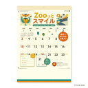 壁掛けカレンダー2024年 2024Calendar zooっとスマイル ToDoチェックカレンダー スケジュール 新日本カレンダー 実用 書き込み インテリア 令和6年暦の商品画像