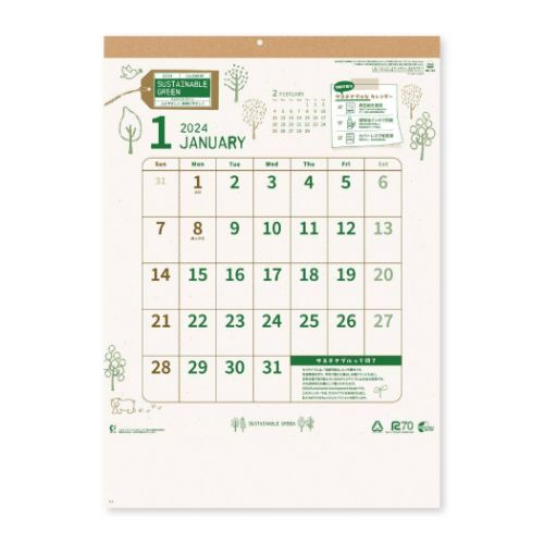 壁掛けカレンダー2024年 2024Calendar サステナブル グリーン スケジュール 新日本カレンダー 実用 書き込み シンプル 令和6年暦の商品画像