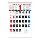 壁掛けカレンダー2024年 2024Calendar ジャンボ3色文字 スケジュール 新日本カレンダー 実用 書き込み シンプル ビジネス 令和6年暦の商品画像
