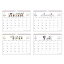 壁掛けカレンダー2024年 ウォールカレンダー 2024Calendar スヌーピー シンプル横型 ヴィンテージ ピーナッツ サンスター文具 インテリア 書き込み 令和6年暦
