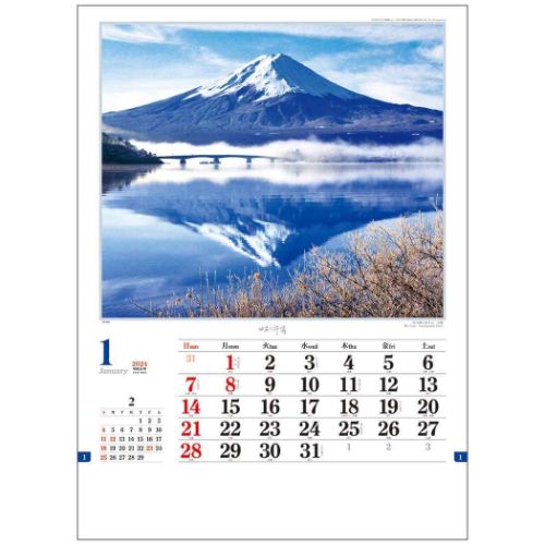 Ǌ|J_[2024N 2024 Calendar {̝R tHg g[_ ʐ^ {i CeA ߘa6N